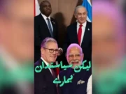 Partia Pracy z czerwoną twarzą, Reforma krzyczy obrzydliwie, gdy Zieloni twierdzą, że kluczowy sondaż uzupełniający w Wielkiej Brytanii – Świat